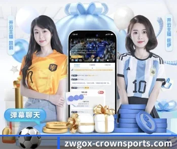 皇冠体育 APP